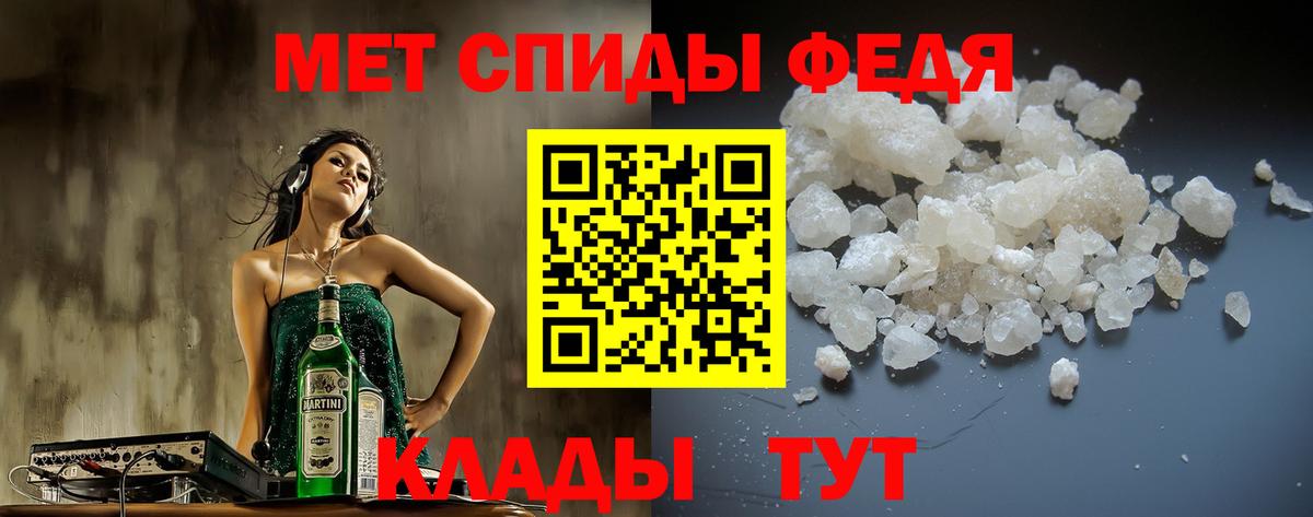 Сертолово  Амфетамин Розовый  АМФ  Вход с VPN 