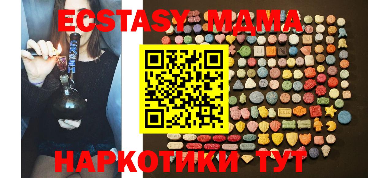 mega tor  Ecstasy 99%  Вход с VPN  Сертолово  Ecstasy 