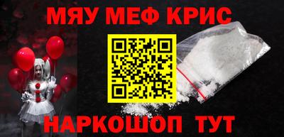 COCAINE Ярцево