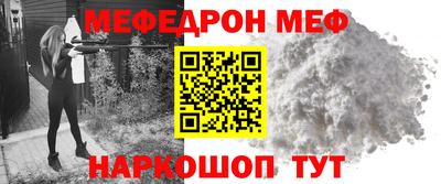 кокаин Анжеро-Судженск