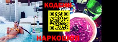 COCAINE Ярцево