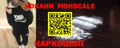 кокаин Анжеро-Судженск