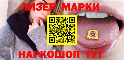 мет Ангарск