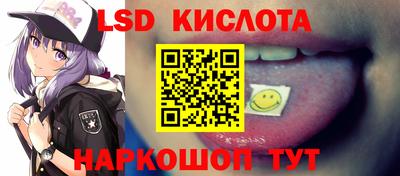 кокаин Анжеро-Судженск