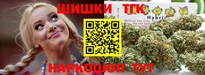 мет Ангарск