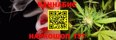 мет Ангарск
