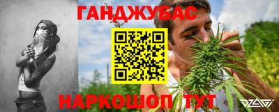 марки lsd Анапа