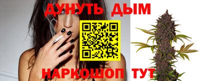 кокаин Анжеро-Судженск