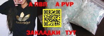 мет Ангарск