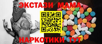 COCAINE Ярцево