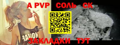кокаин VHQ Янаул