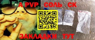 кокаин VHQ Янаул