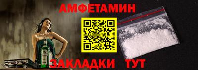 кокаин Анжеро-Судженск