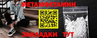 кокаин VHQ Янаул
