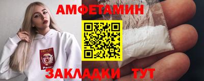 мет Ангарск
