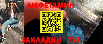 COCAINE Ярцево