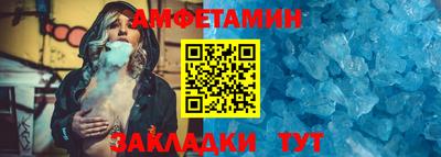 мет Ангарск