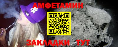 кокаин VHQ Янаул
