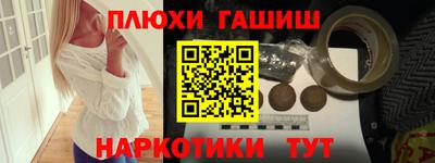 кокаин VHQ Янаул