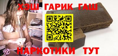 кокаин VHQ Янаул