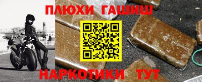 кокаин VHQ Янаул