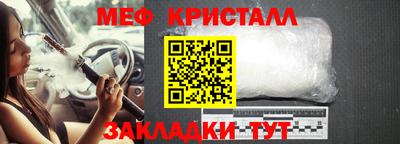 кокаин Анжеро-Судженск