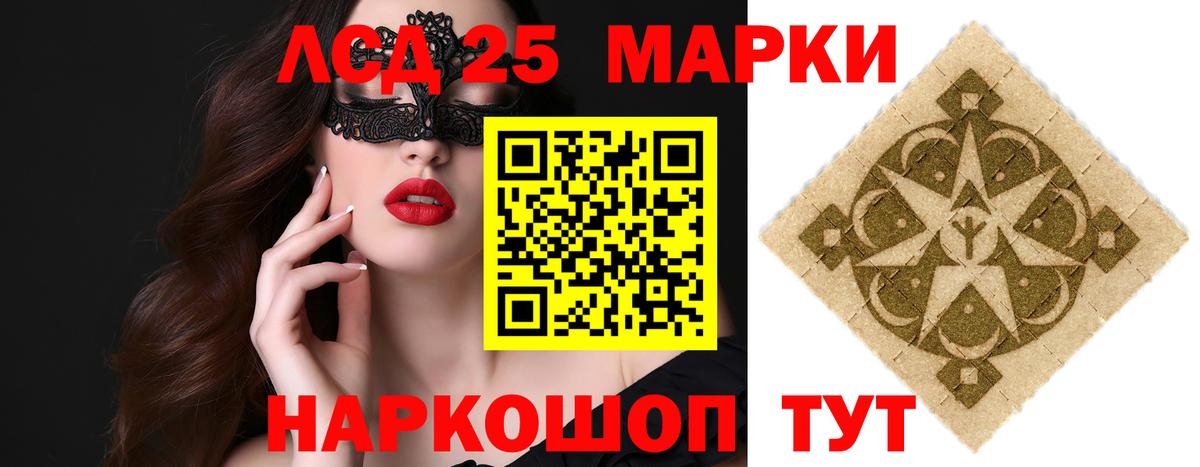 LSD-25 экстази ecstasy    вход  LSD-25 экстази кислота  Сертолово  Вход с VPN 
