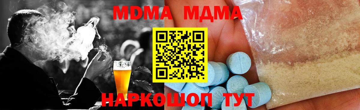 МДМА VHQ Сертолово