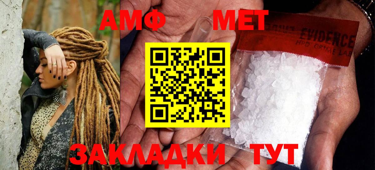 Метамфетамин кристалл  Метамфетамин кристалл  Сертолово  Вход с VPN 