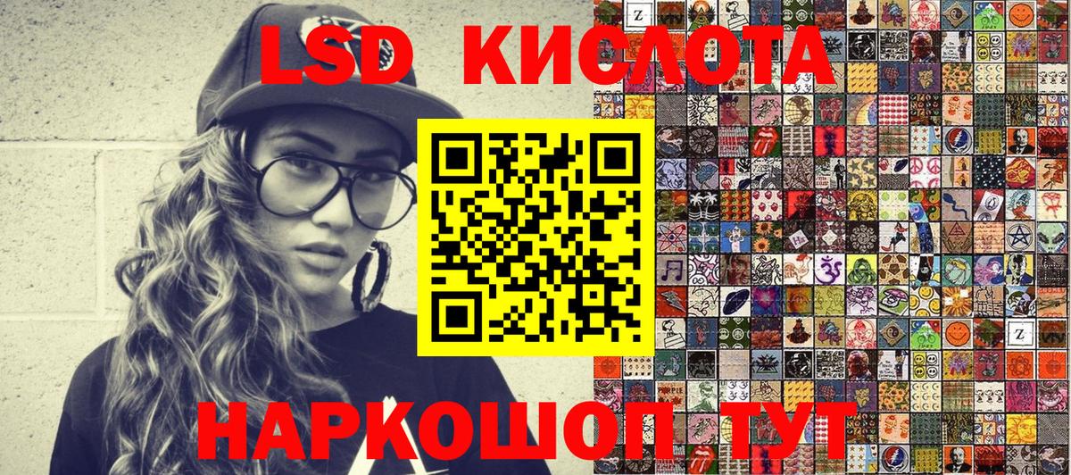 Наркотические марки 1500мкг  Вход с VPN  Сертолово  Наркотические марки 1500мкг 