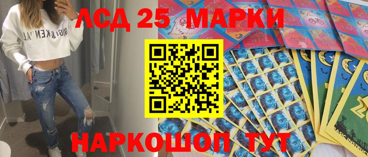 Марки N-bome 1500мкг Сертолово