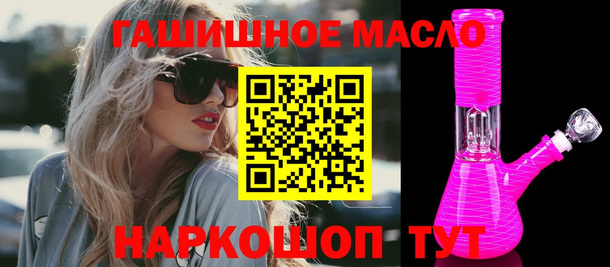 Дистиллят ТГК жижа  Дистиллят ТГК концентрат  Сертолово  Вход с VPN 